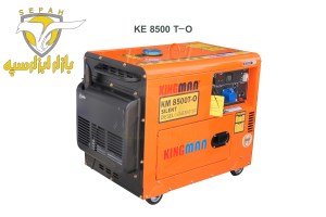 موتور برق 8.5 کیلووات دیزلی کینگمن KINGMAN KM 8500T-O